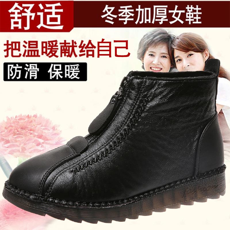 high cut pu leather sneakers w - огляд і ціна Traditional Japanese Men'S Formal Wear
