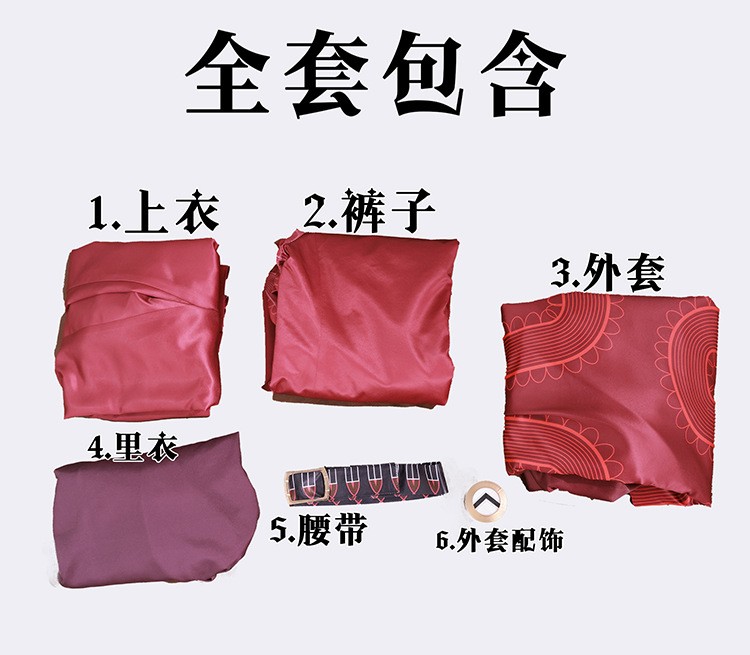 Anime Limbus Company Lei Heng  - огляд і ціна Men'S Formal Wear Companies